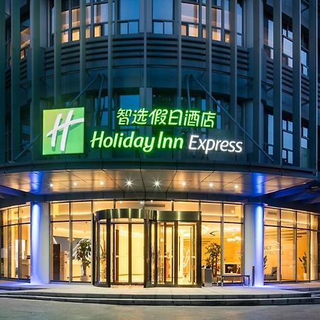 Holiday Inn Express Xi'An Qujiang Center, An Ihg Hotel Extérieur photo