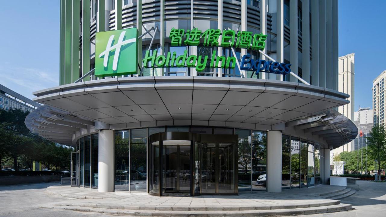 Holiday Inn Express Xi'An Qujiang Center, An Ihg Hotel Extérieur photo